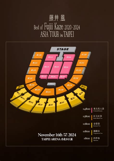 manila arena derby schedule 2024 tickets|Best of Fujii Kaze 2020.